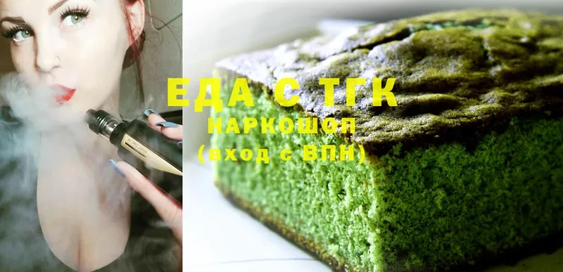 OMG как войти  Ардатов  Canna-Cookies марихуана 