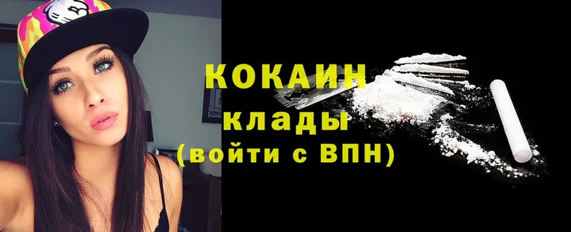 Cocaine Боливия  Ардатов 