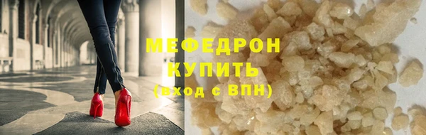 mix Бородино