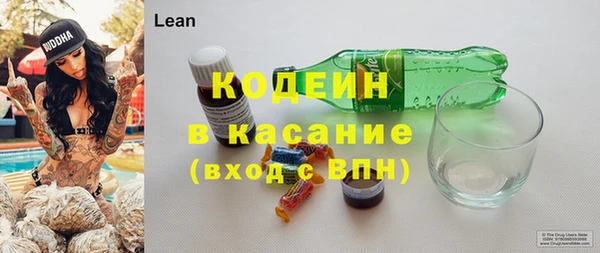 каннабис Бронницы