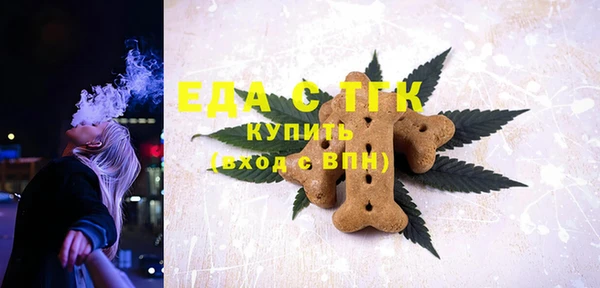 mix Бугульма